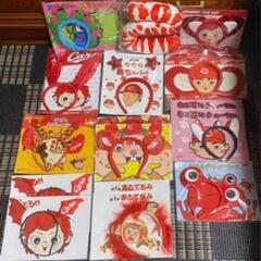 カープグッズ大量 広島東洋カープ 入場者特典 カチューシャ しっぽ