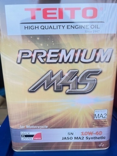 人気 エンジンオイル8個少し安く売ります（発注ミス） 