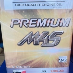 エンジンオイル8個少し安く売ります（発注ミス）