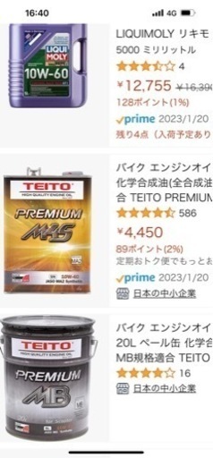 お値下げしました！】茶道具 棗 菊桐蒔絵 中次 中村尚涛鷹