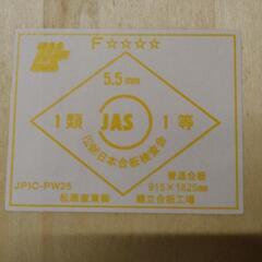 各種シナベニヤ