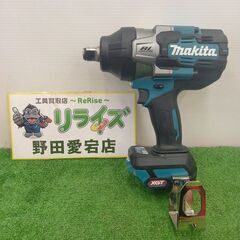 マキタ TW001GZ インパクトレンチ 40V 本体のみ【野田愛宕店】【店頭