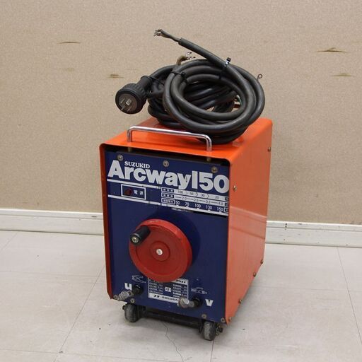 SUZUKID スズキッド 可動鉄芯型交流アーク溶接機 SWA-151 ArcWay150 アークウェイ150 溶接機 (D4744wY)