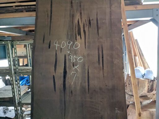 4090*950*7cm 木材板 巨大 DIY 机・テーブルなど