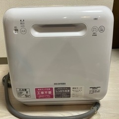 【ネット決済】アイリスオーヤマ食洗機　ISHT-5000-W  ...