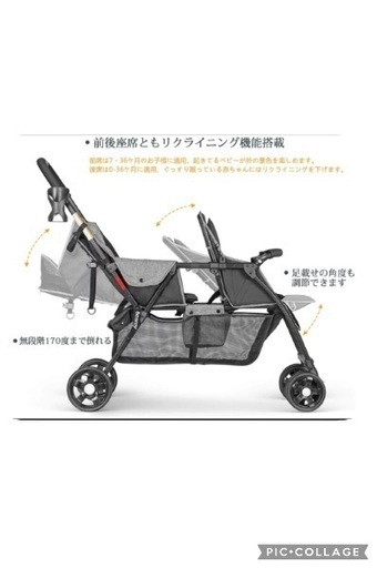 besrey 二人乗りベビーカー　ベビーカー　双子　グレー　BR-C708S Amazon | besrey ベビーカー 2人乗りベビーカー 双子用 背面