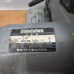 【引取限定】新ダイワ　高速切断機　100V　15A　1400W　50/60Hz　3600rpm【下関店】