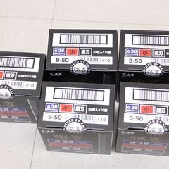 貝印 職専カッター 替刃 黒刃 B-50 板厚 0.38ｍｍ 50枚入×10個×5箱 (HD1482kxwY)