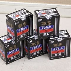 貝印 職専カッター 替刃 黒刃 B-50 板厚 0.38ｍｍ 50枚入×10個×5箱 (HD1482kxwY)