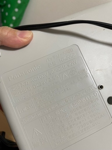 KAIHOU カイホウ リチウムバッテリー充電器です。品番XVE-2940200