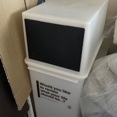 ニトリ ゴミ箱 30リットル