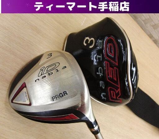 PRGR 3W id nabla RED ナブラ レッド M-40 SR フェアウェイウッド カバー付き プロギア 札幌市