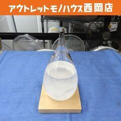 テンポドロップ ストームグラス Perrocaliente クリ...