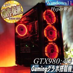 【◆高FPS■GTX980+i7同等ゲーミングPC】ヴァロラント...