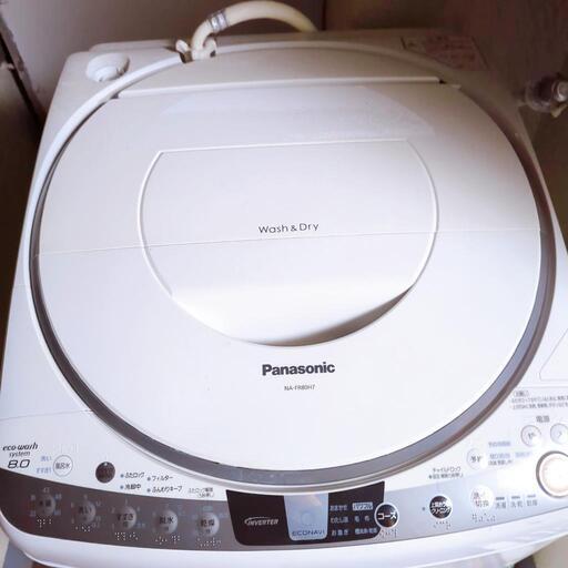 パナソニック 2013年製造 8kg 全自動洗濯機 乾燥機付き