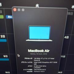 【格安】MacBook Air Retinaディスプレイ2018