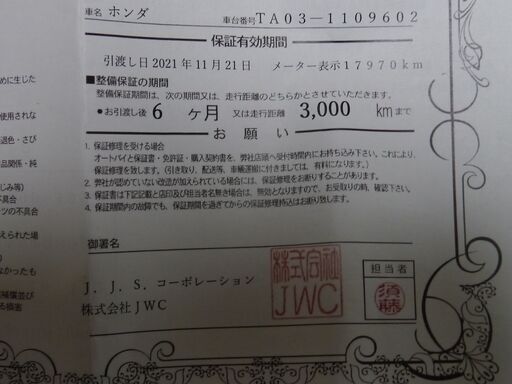 ホンダ　ジャイロキャノピー４ST　TA03-110～　オプション多数　１９４４２ｋｍ