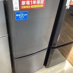 2ドア式冷蔵庫 三菱  MR-P15G-H  146L 2022...