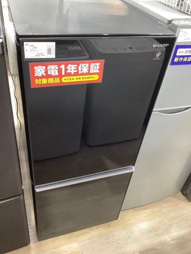 2ドア式冷蔵庫 SHARP SJ-GD14F-B 137L 2020年製 - キッチン家電