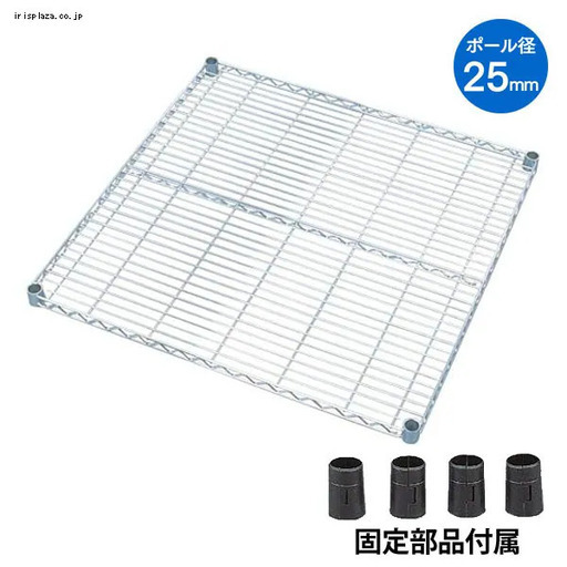 アイリスオオヤマ【幅約91cm】メタルラック棚板3枚定価￥20,070→￥4,500