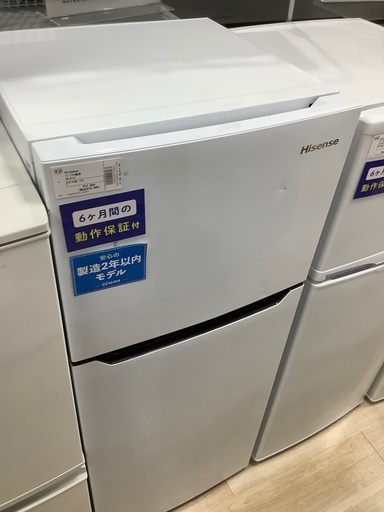 2ドア冷蔵庫 Hisense HR-B12C 120L 2021年製(外装ヘコみ有) 入荷致しました！！