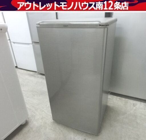 アクア 1ドア 75L 冷蔵庫 AQR-8K 高年式 2022年製 直冷式 70Lクラス AQUA 札幌市 中央区