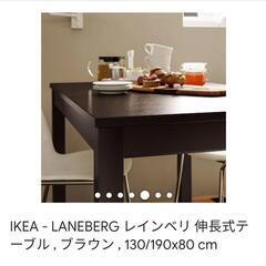 Ikea　ダイニングテーブル