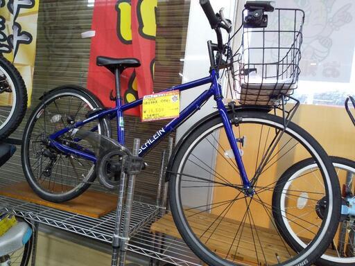 ブリヂストン 24インチ自転車 変速機付き 高く買取るゾウ八幡西店 22-1500