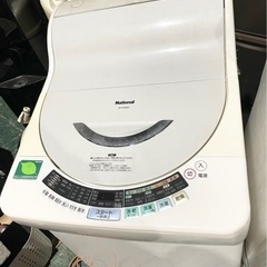 ナショナル 洗濯機 8.0kg 2001年製 