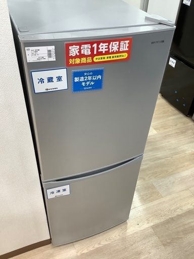 2ドア冷蔵庫 IRIS OHYAMA IRSD-14A-S 142L 2021年製入荷致しました！！