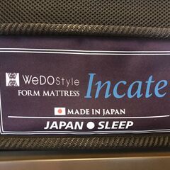 【愛品館八千代店】フランスベッド　ウィドゥスタイル　跳上式　シングルベッド