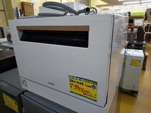 Comfee 食器洗い乾燥機 WQP6-3608 高く買取るゾウ八幡西店 22-1728