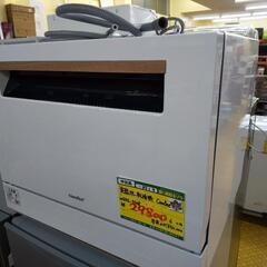 Comfee 食器洗い乾燥機 WQP6-3608 高く買取るゾウ...