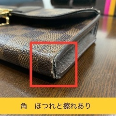 【中古】長財布　ルイ・ヴィトン ダミエ ポルトフォイユ･システィナ