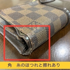 【中古】長財布　ルイ・ヴィトン ダミエ ポルトフォイユ･システィナ