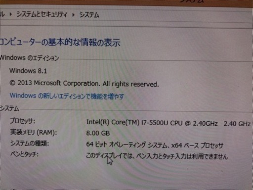デスクトップパソコン デスクトップ パソコン NEC 受け渡し者様決定
