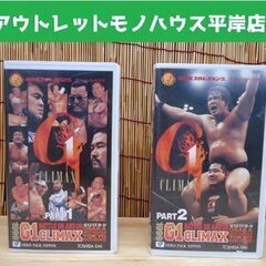 VHS 新日本プロレス 1999 G1 CLIMAX PART1...