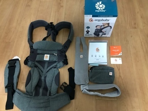エルゴベビーOMNI360 抱っこひも