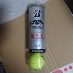 硬式テニスボール NX1 ブリジストン