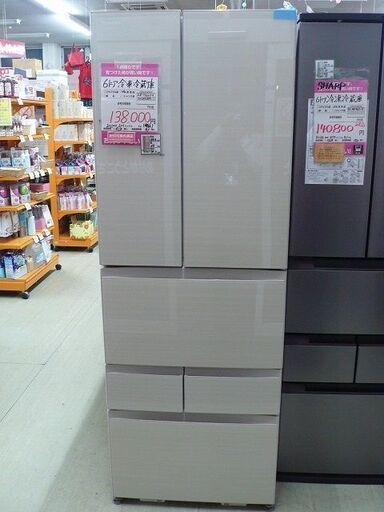 『訂正』【店頭取引のみ】未使用 東芝 6ドア冷凍冷蔵庫 509L