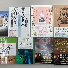 様々な本