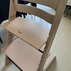 トリップトラップ　ストッケ　STOKKE 子供椅子