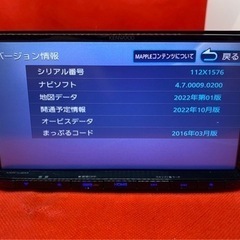 KENWOOD 2022年地図　MDV-L404 新品バックカメラ付きフルセット　あ-2