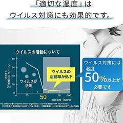 😸超美品【ウィルス対策】アイリスオーヤマ サーキュレーター加湿器 ハイブリッド式   HCK-5519