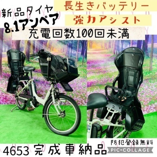 電動アシスト自転車 ヤマハ パスキッス 20インチ 子供乗せ 3人 電動アシスト自転車 ヤマハ パスキッス 20インチ 子供乗せ 3人