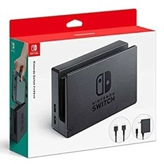 【受渡者決定】Nintendo Switch 純正ドッグ＋LAN...