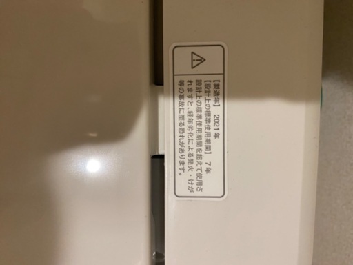 譲り先決まりました。