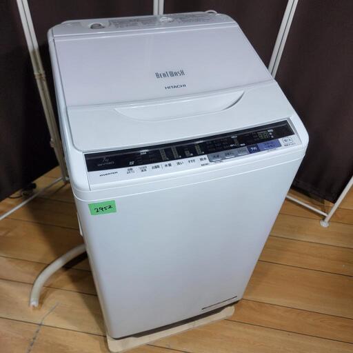 ‍♂️h050113売約済み❌2452‼️設置まで無料‼️日立 ビートウォッシュ 7kg 全自動洗濯機