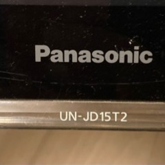 【早い者勝ち】UN-JS120 15インチ　ポータブル防水テレビ