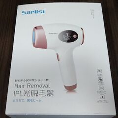 家庭用脱毛器 sarlisi サーリシ